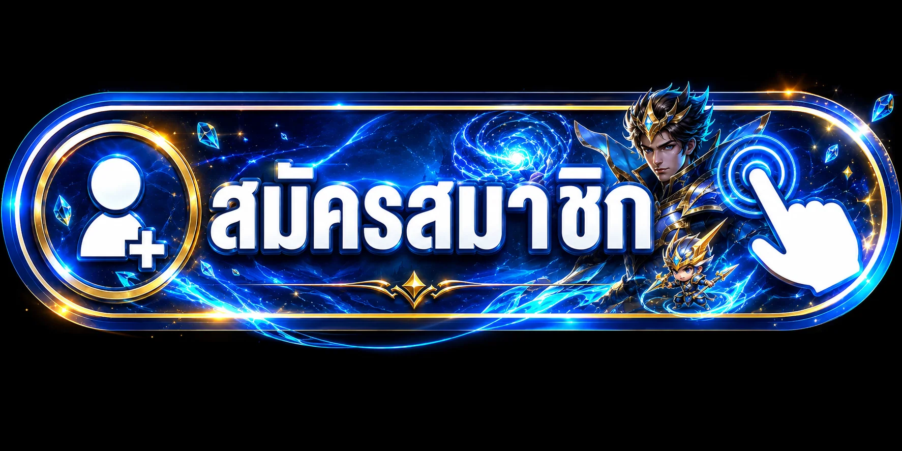 ปุ่มสมัครสมาชิกและทางเข้า VER 88 ที่ตรวจโดเมนแล้ว